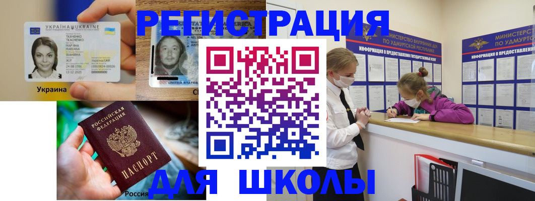 временная регистрация собственник в Губкинском