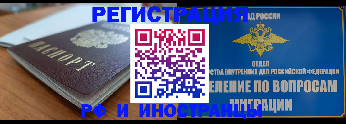 регистрация для школы в Губкинском